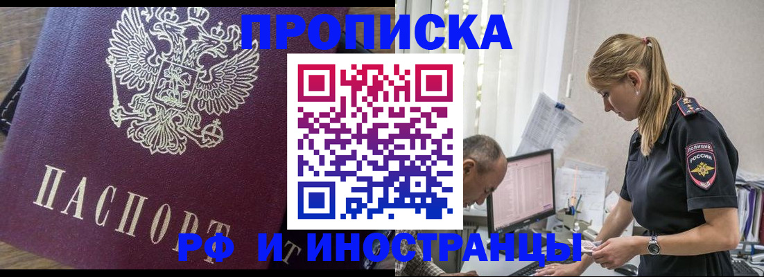 форма 3 в Евпатории